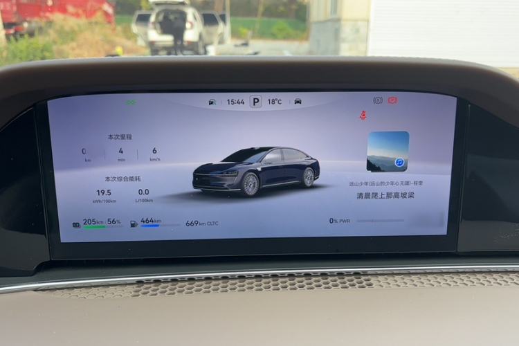 Used Hima Stelato S9 2025 Extended-Range Ultra