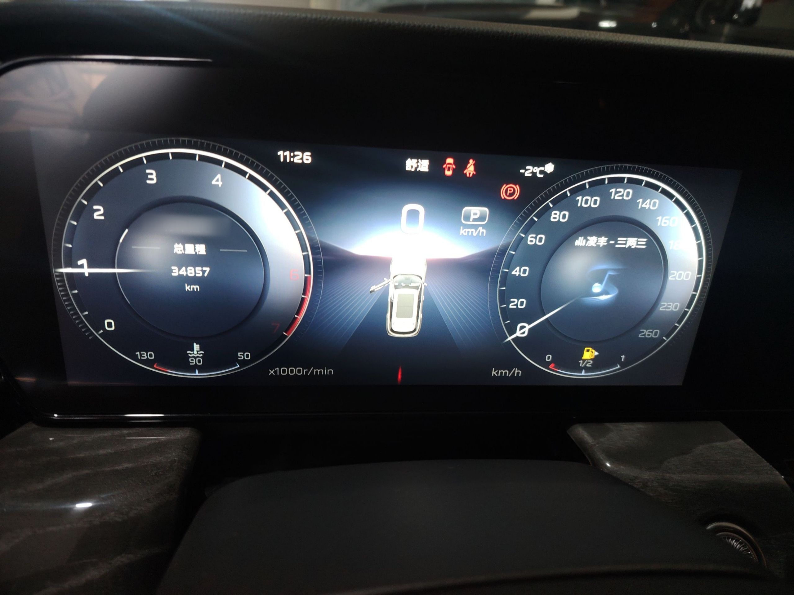 Hongqi HS5 2023 2.0T Four-Wheel Drive Flagship Pro Edition - Chinese Trim Ling — снимка 8