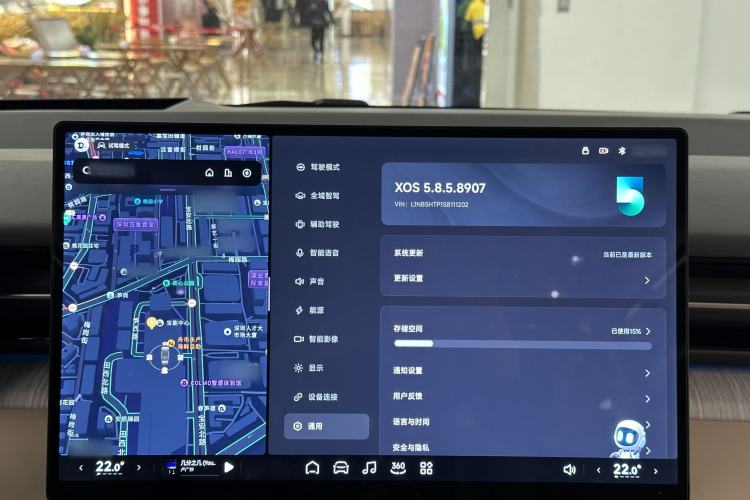 Used XPeng X9 2026 Model—Range-Extended Version 1602 Ultra