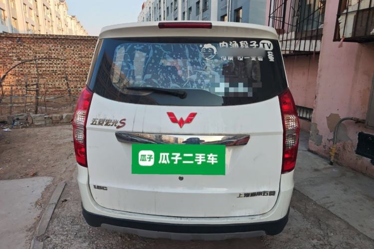 Used Wuling Hongguang 2014 1.5L S Comfort Model