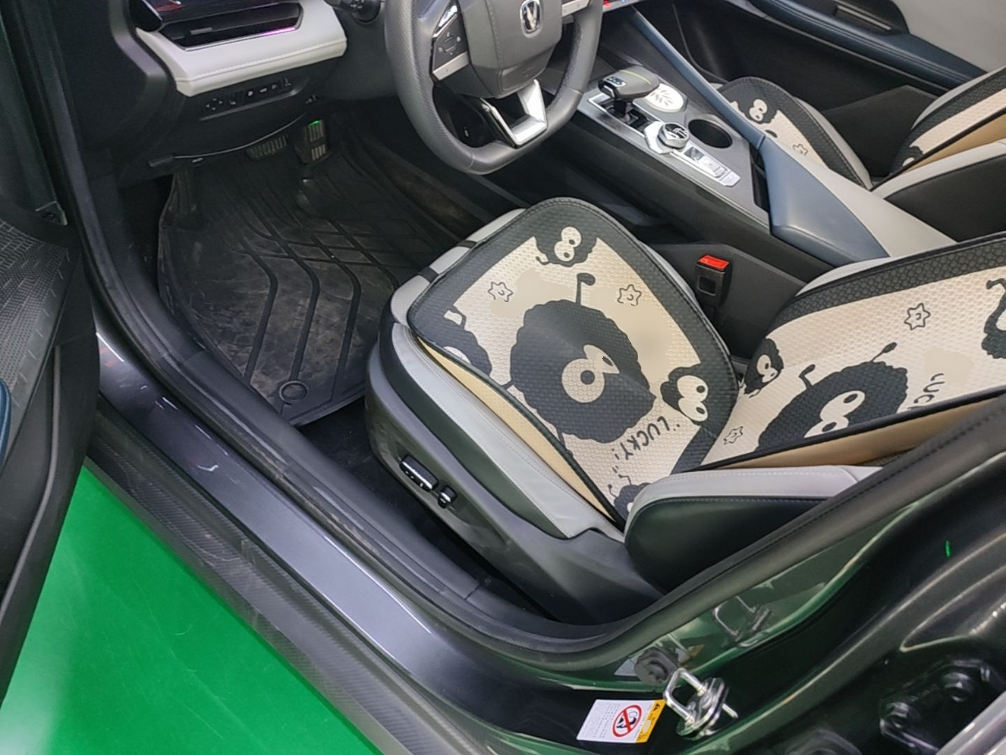 Front Interior