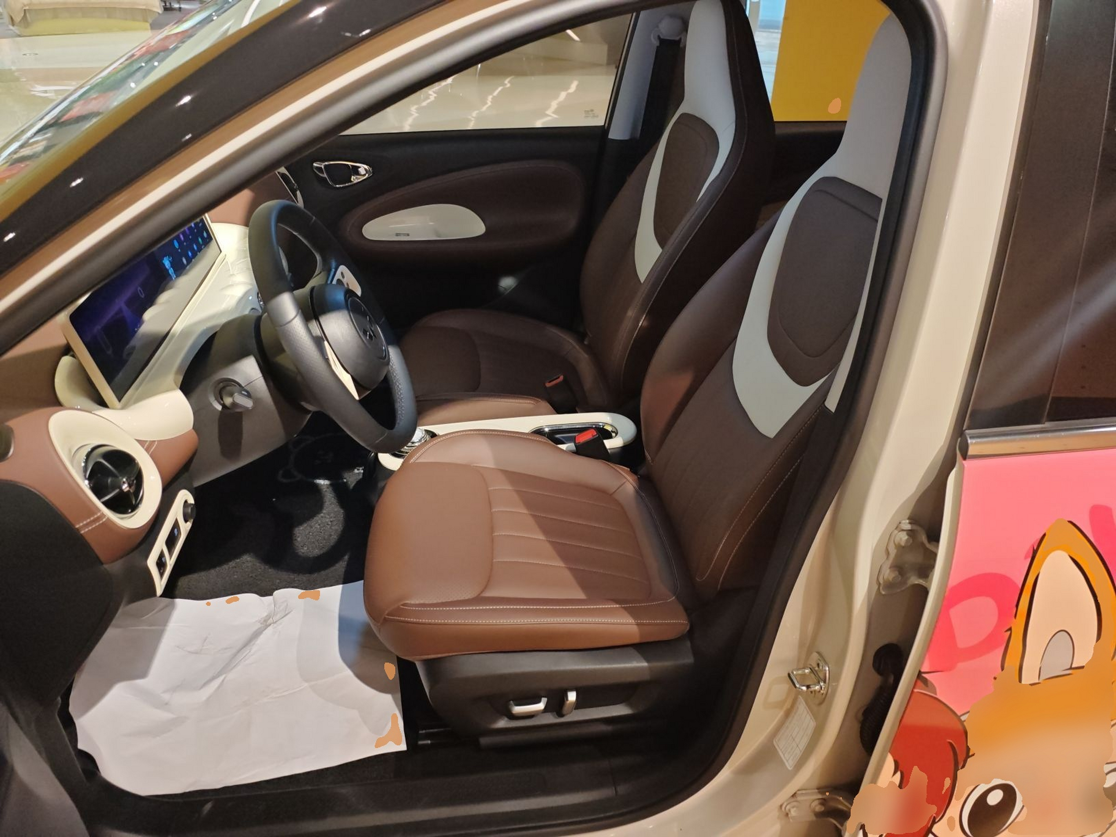 Front Interior