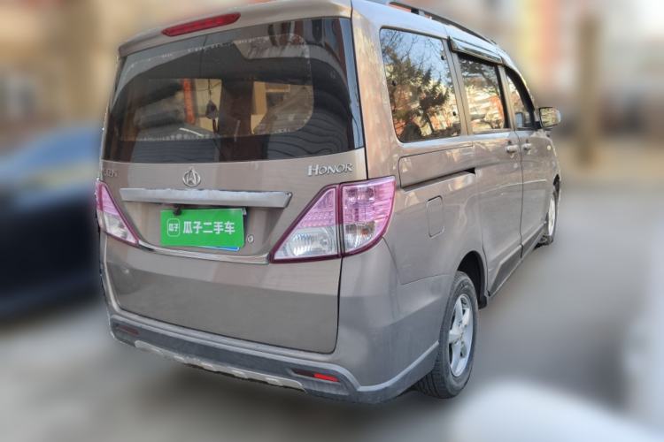 Used CHANGAN KAICHENG Ounuo S 2012 1.5L Elite Version Rear Right 45 Deg