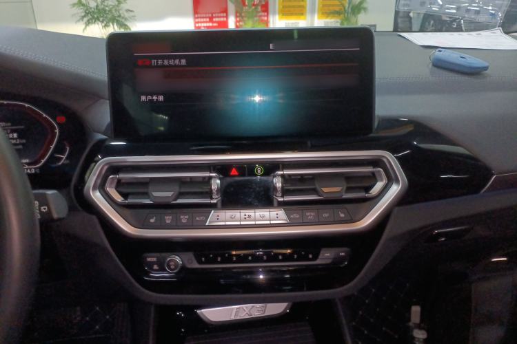 Used BMW iX3 2022 Leading Model