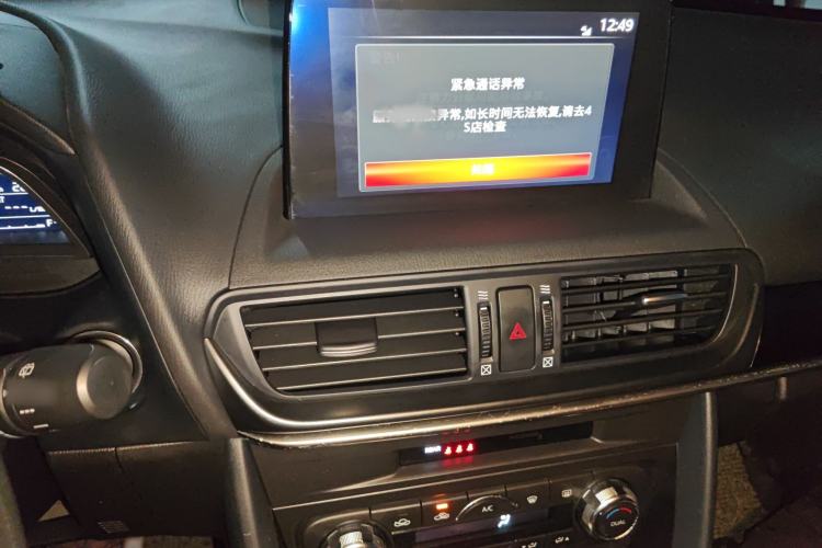 Used Mazda CX-4 2021 2.0L Automatic Two-Wheel Drive Blue Sky Exploration Edition Audio And AC Panel