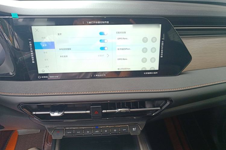 Used Oshan X7 PLUS 2023 Enjoy Edition 1.5T Automatic Pilot Model 7 Seats