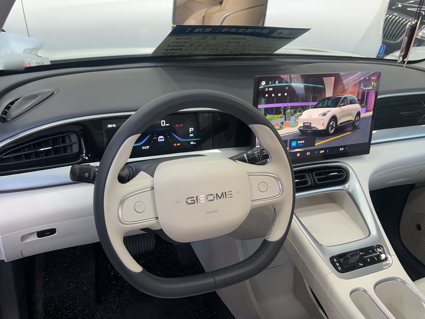 Geely Galaxy Geome 2025 310km Dream Edition — снимка 8