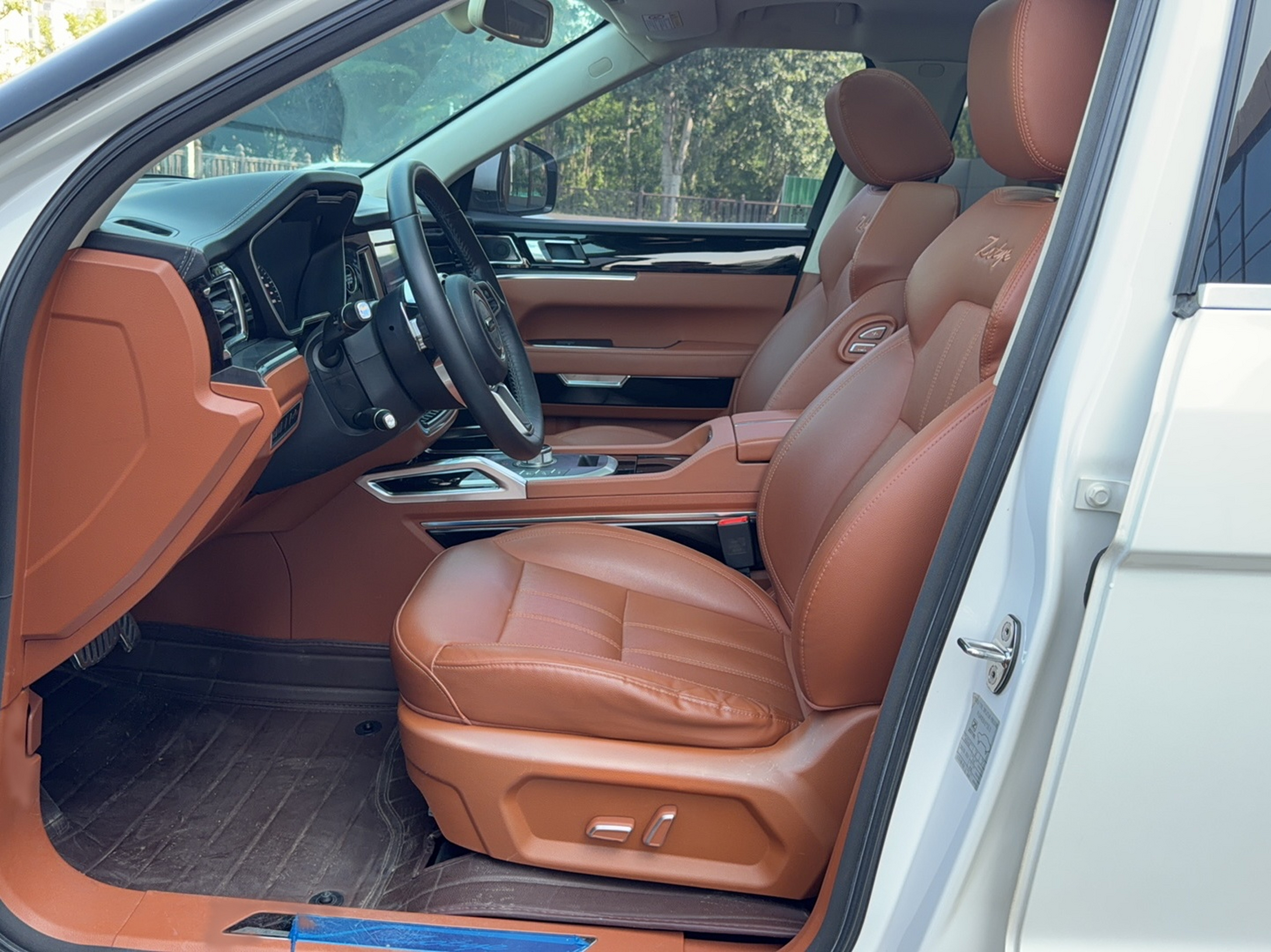 Front Interior