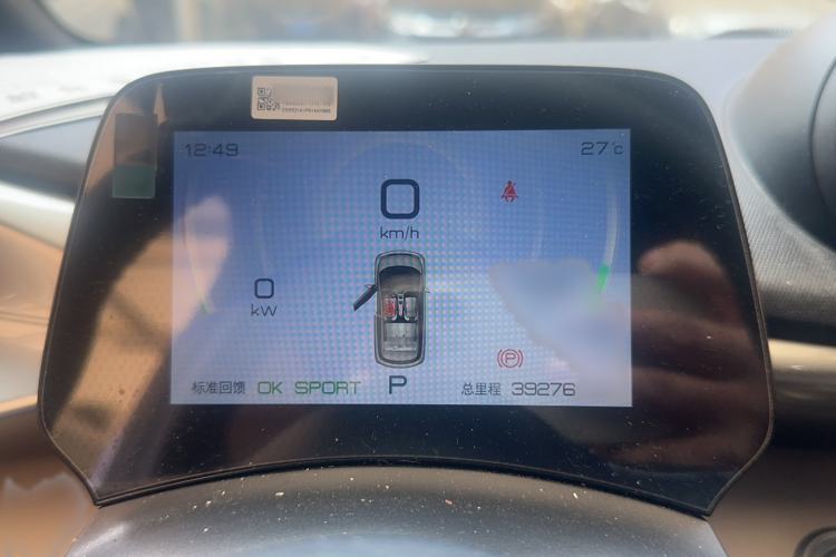 Used BYD Dolphin 2023 420 km Free Version