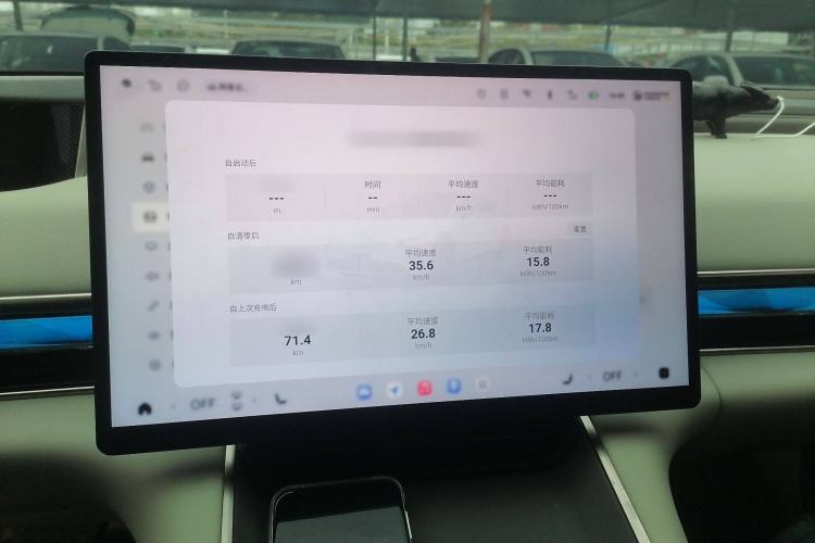 Used EXEED Star Era ES 2024 Max Long-Range Version