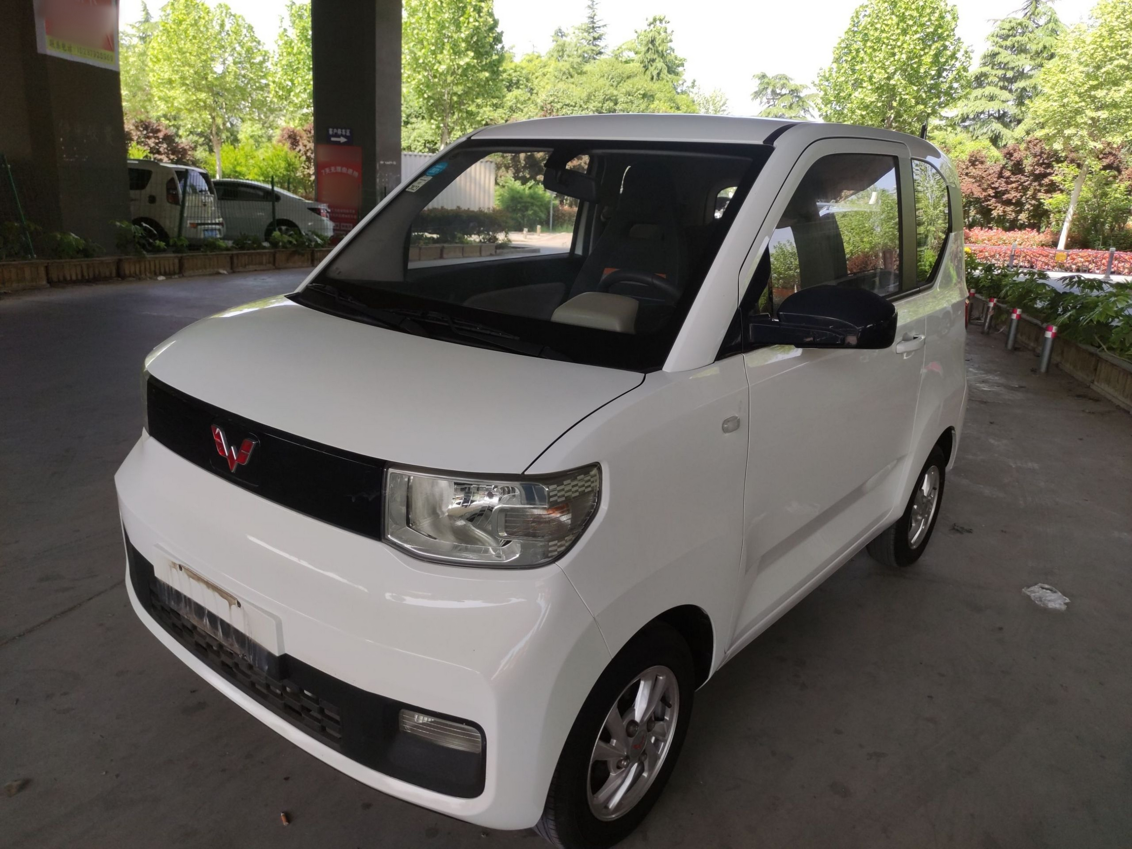 تحت مقدمة السيارة