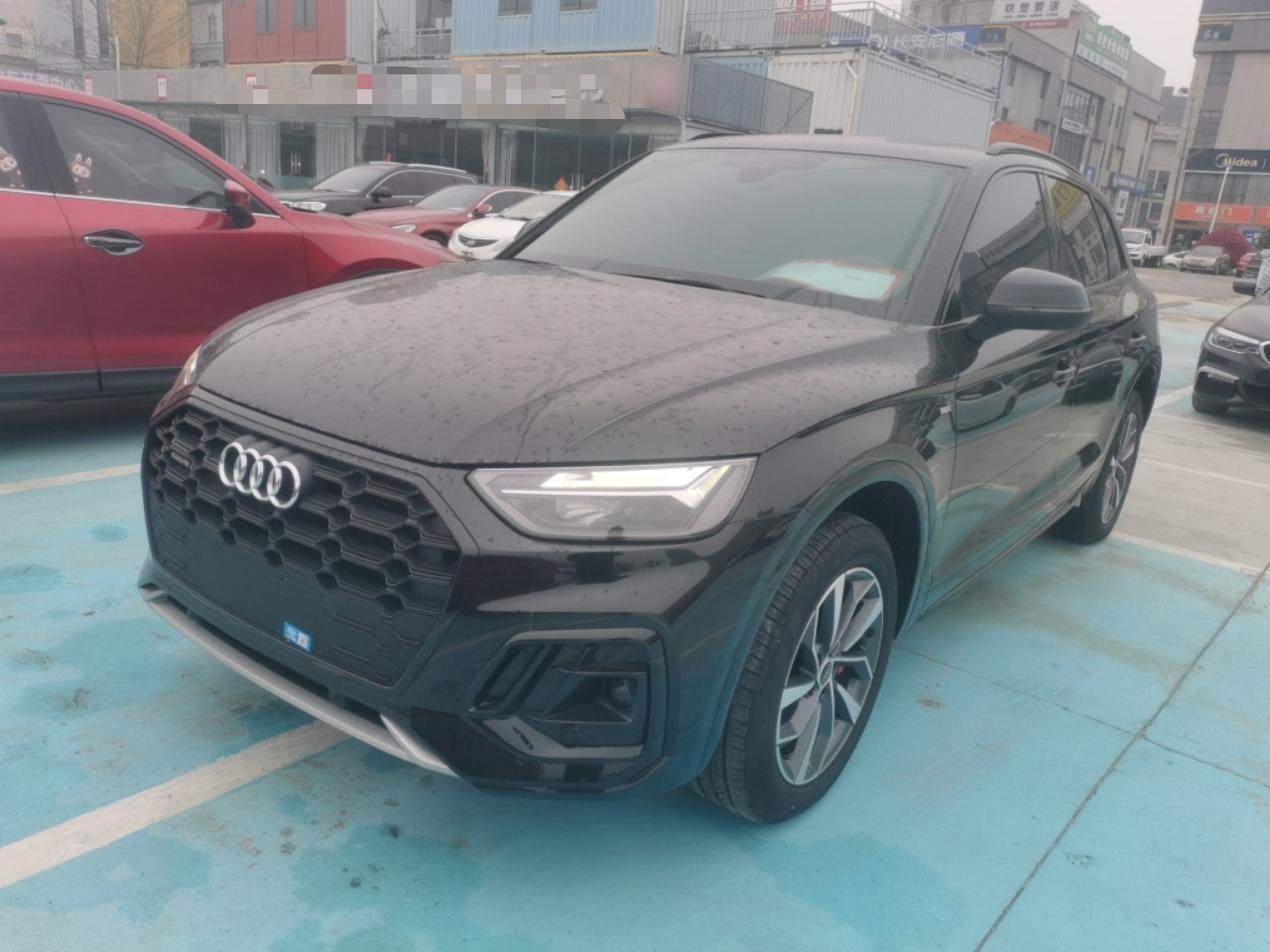 Parte inferior delantera