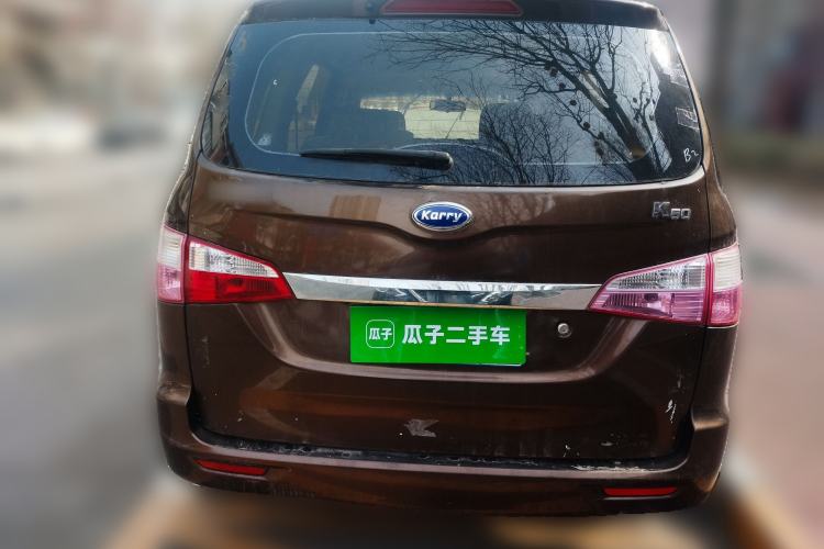 Used Karry K50 