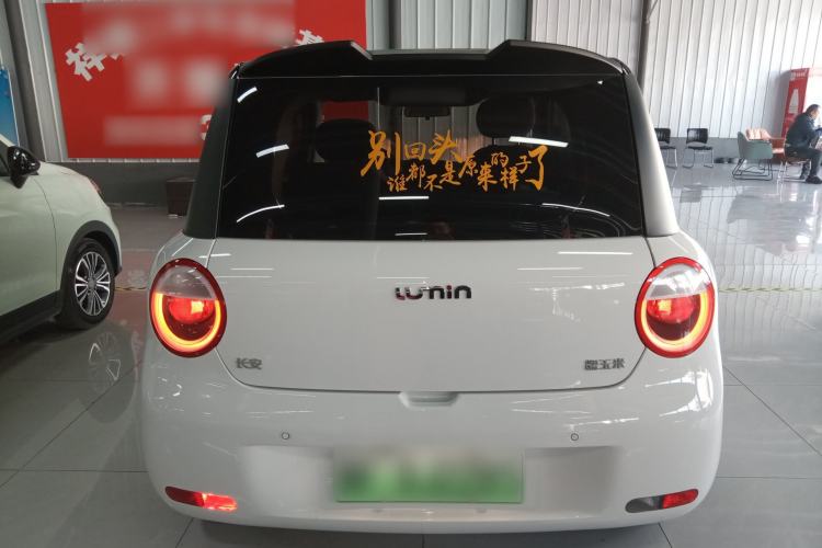 Used Qiyuan Lumin 2024 130km Qingyue Version

