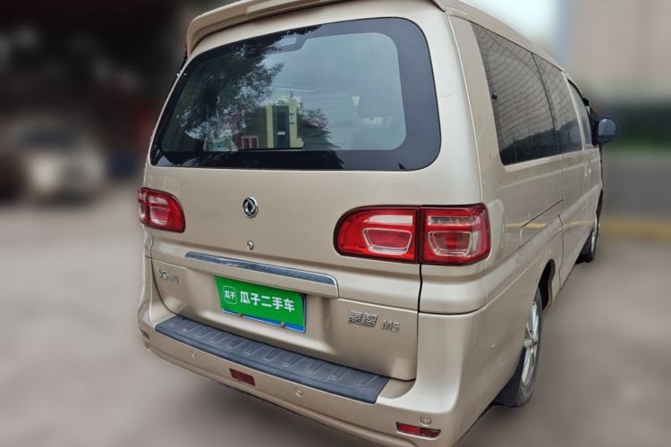 Used FORTHING Lingzhi 2018 M5L 1.6L 7-Seater Luxury Model