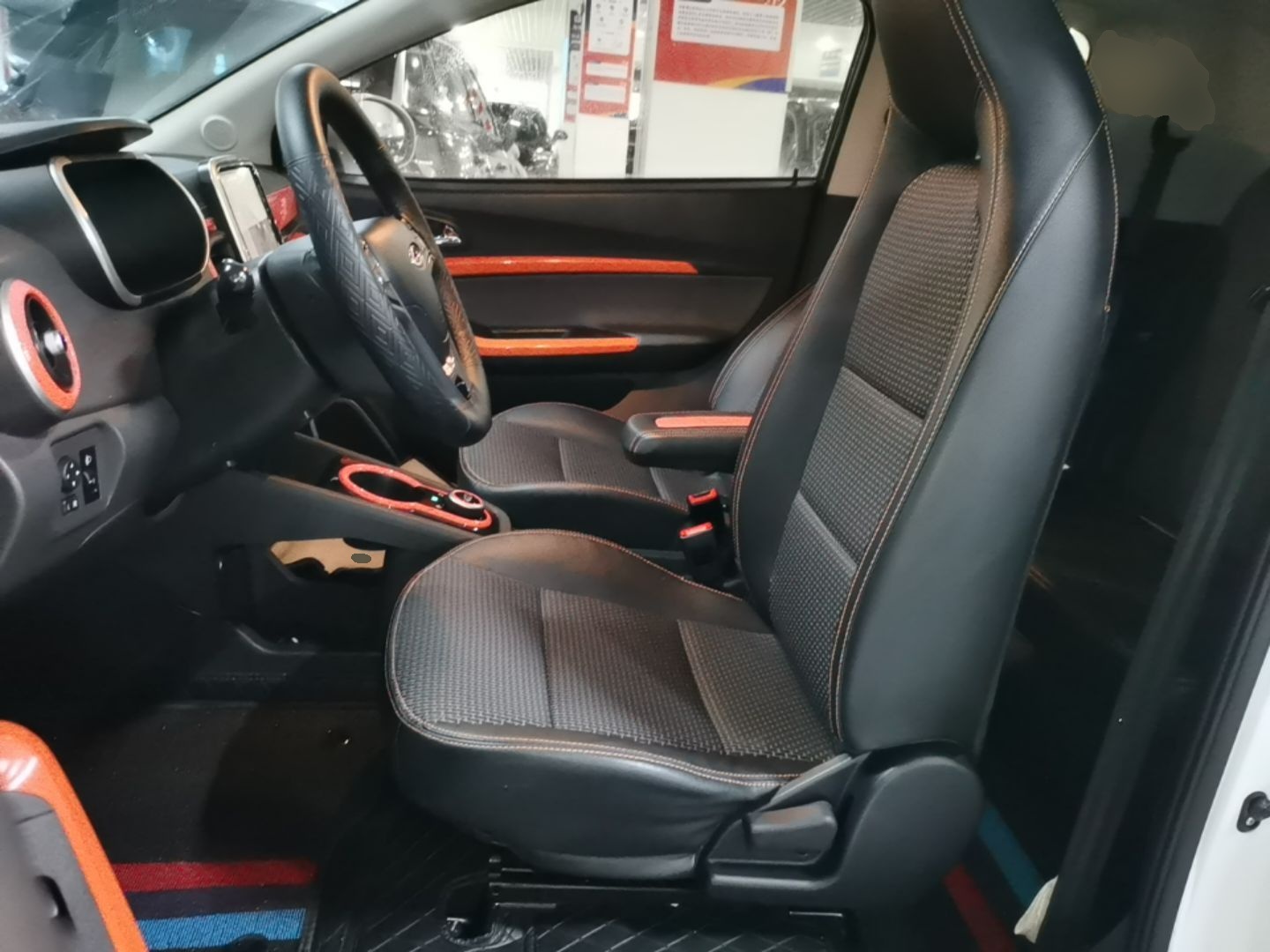 Front Interior