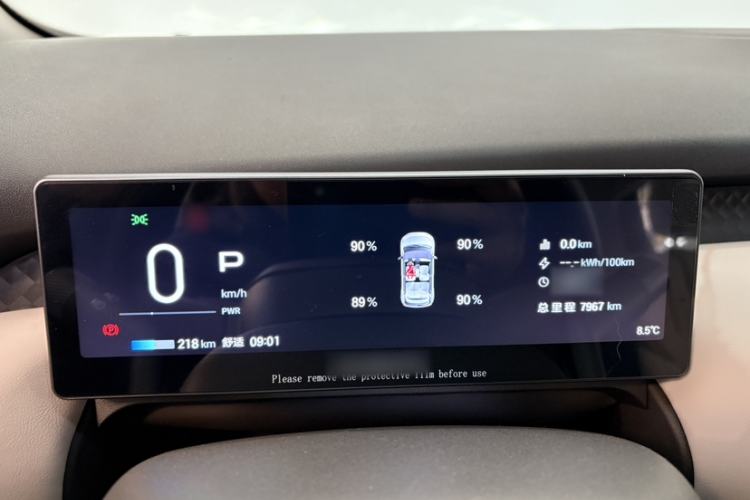 Used AION UT 2025 420 Intelligent Luxury Edition
