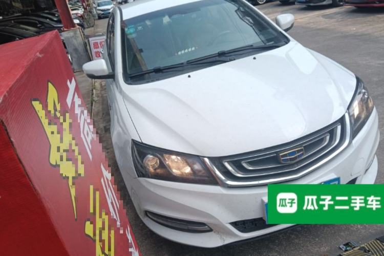 Used Geely Auto Emgrand 2017 Sedan Million Edition 1.5L CVT Luxury Model
