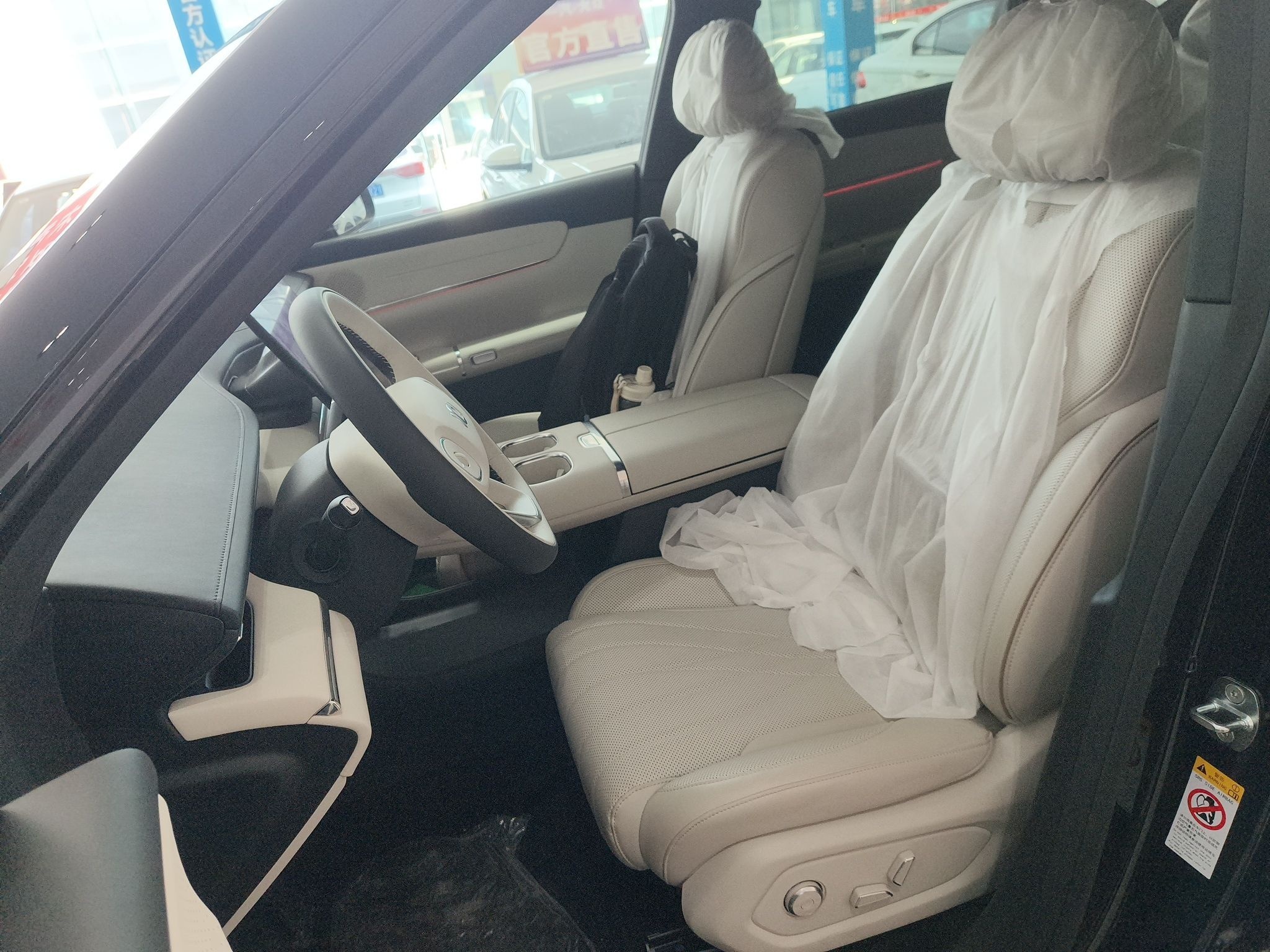 Front Interior