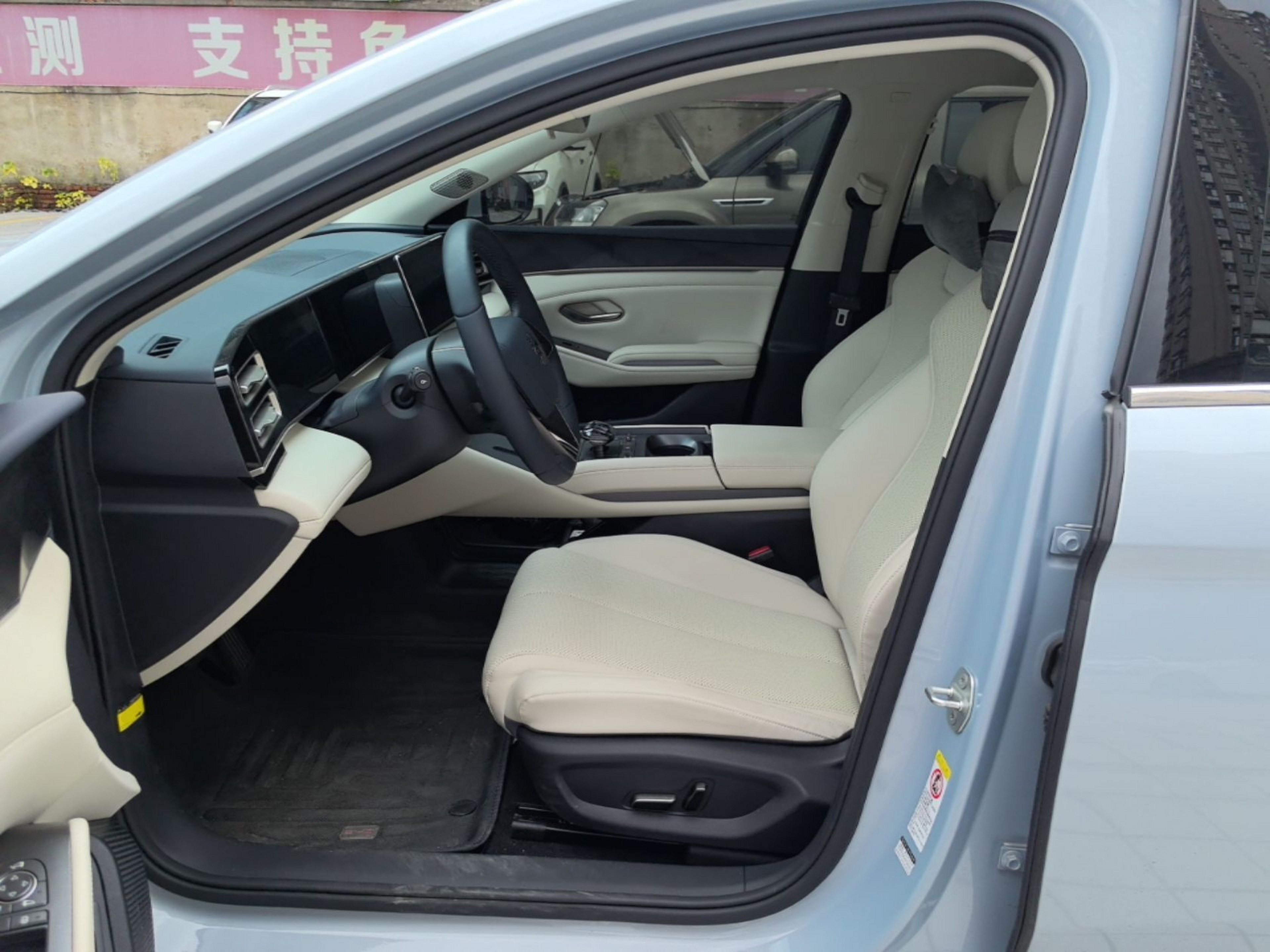 Front Interior