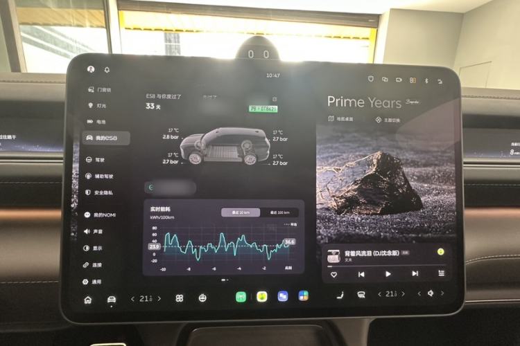 Used Nio ES8 2026 Model 6-seat Executive Signature Edition
