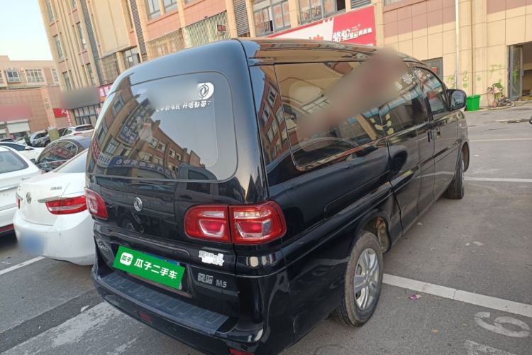 Used FORTHING Lingzhi 2020 M5L 1.6L Base Model 7 Seats