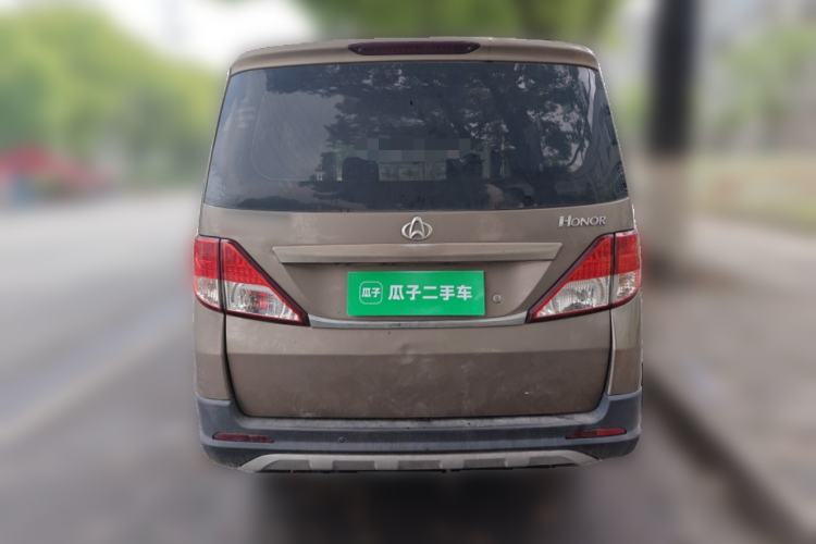 Used CHANGAN KAICHENG Ounuo S  Rear