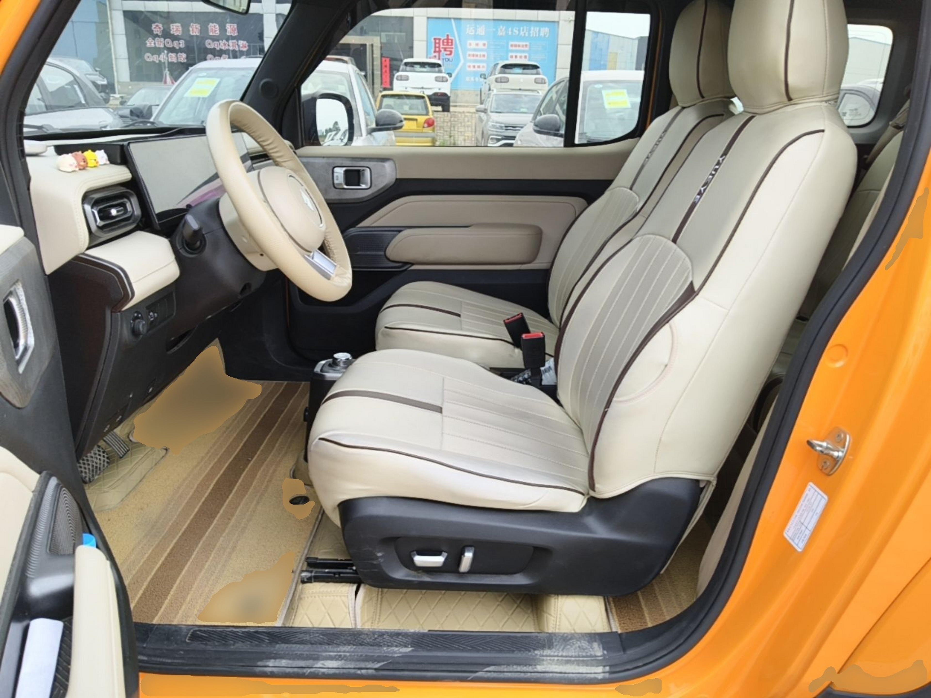 Front Interior
