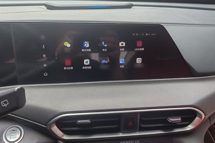 Used CHANGAN UNI-T 2020 1.5T Flagship Version Audio And AC Panel