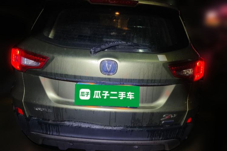 Used CHANGAN CS75 2014 2.0L Manual Leading Version China IV Standard Rear