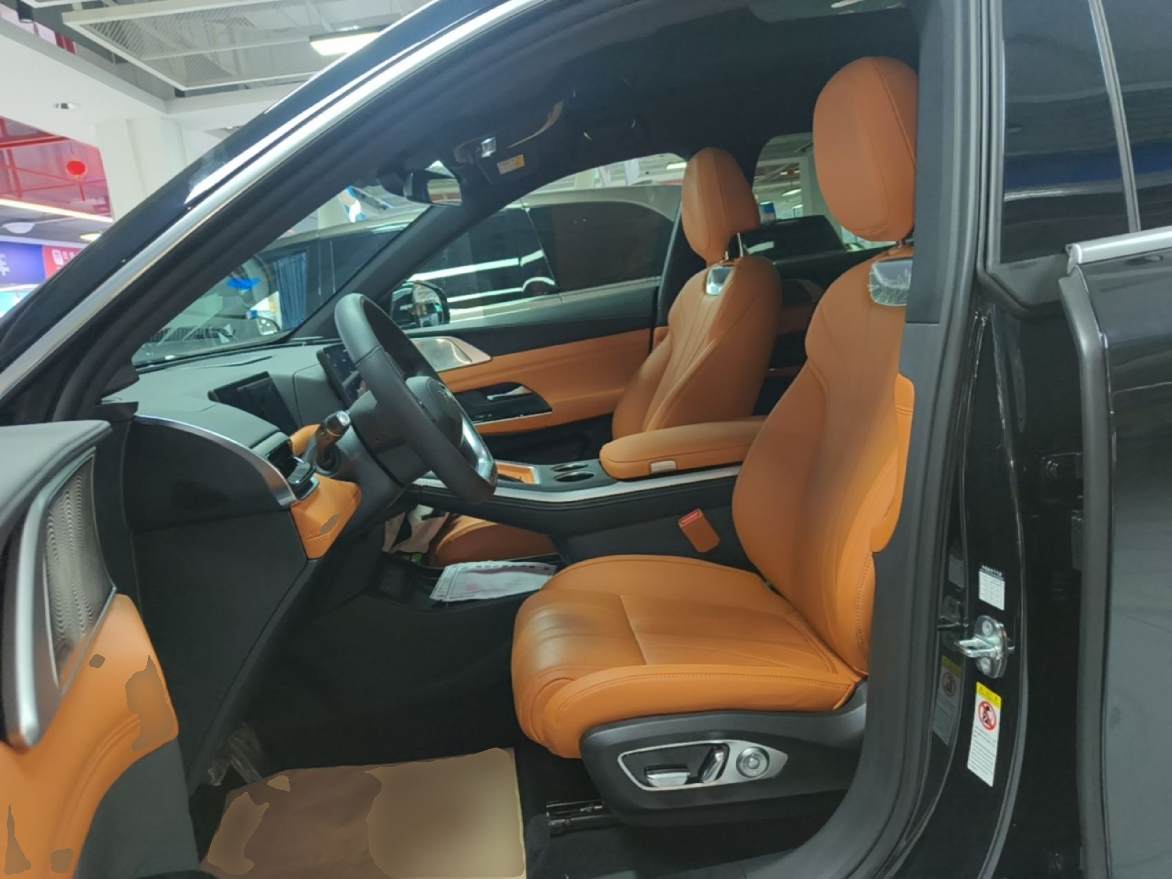 Front Interior