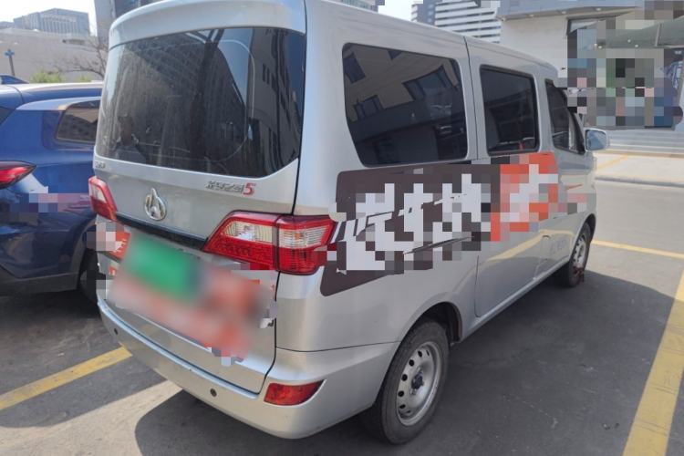 Used CHANGAN KAICHENG Star 5 2022 1.4L Classic Edition Passenger Vehicle JL473Q3 Rear Right 45 Deg