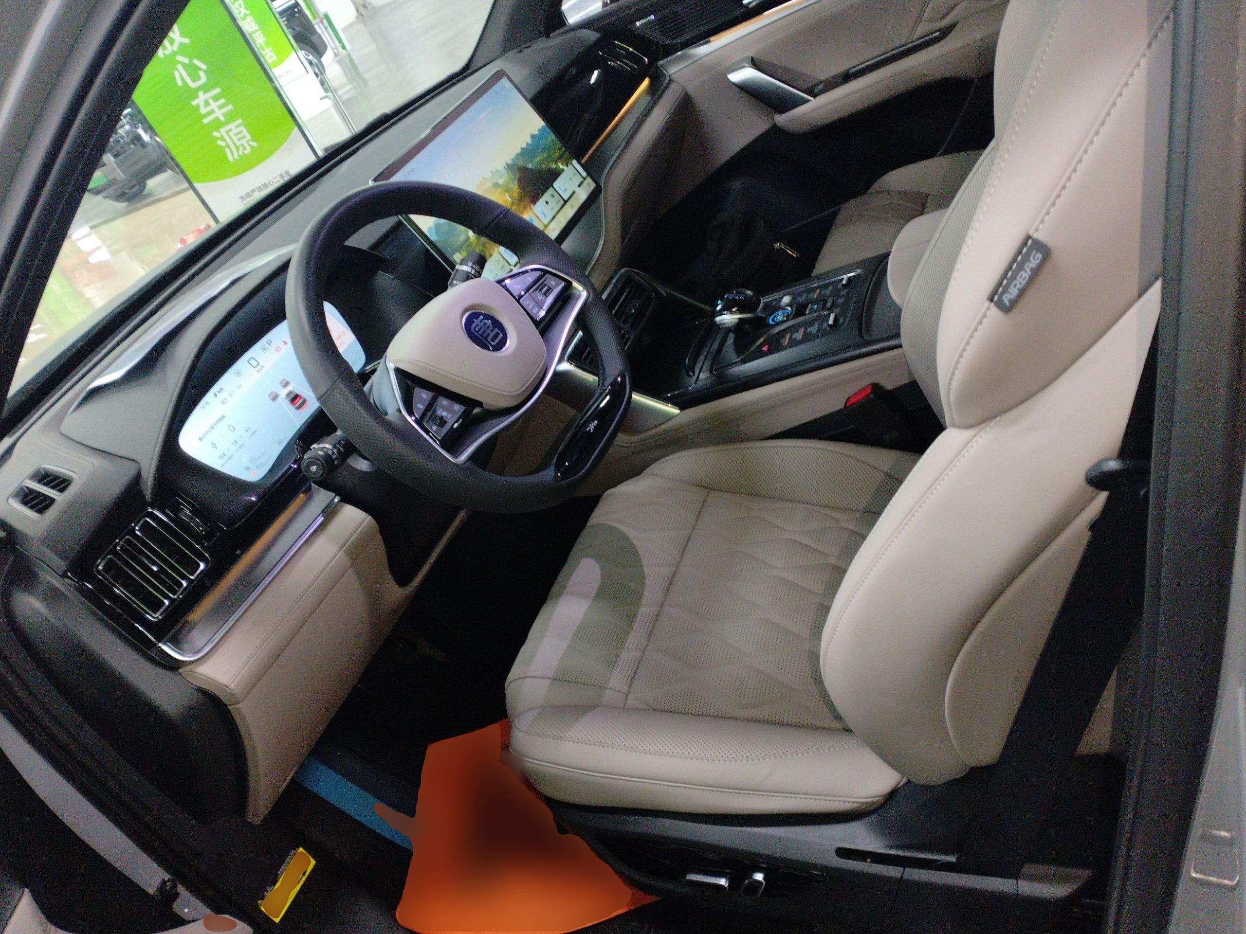 Переднее сиденье в автомобиле