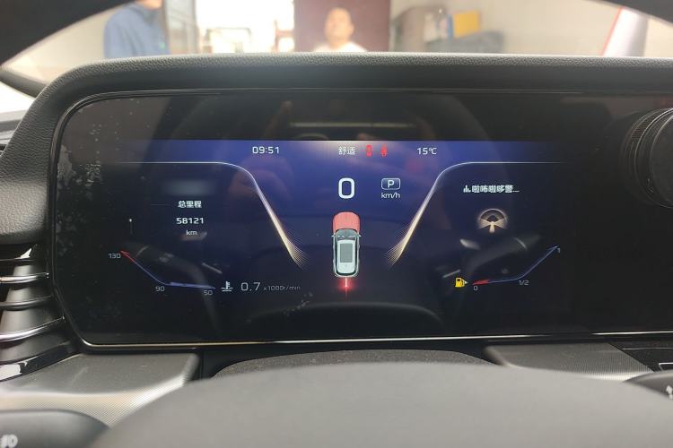 Used Hongqi HS5 2023 2.0T Four-Wheel Drive Flagship Pro Edition Instrument Cluster