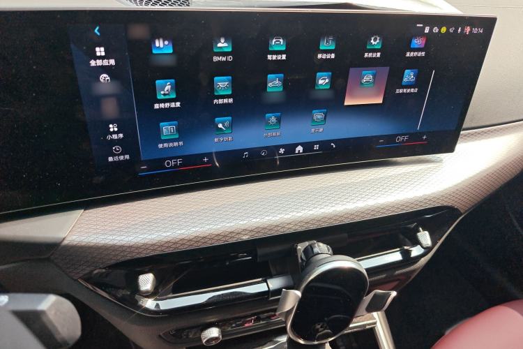 Used BMW 3 Series 2025 330Li M Sport Shadowline Package Audio And AC Panel