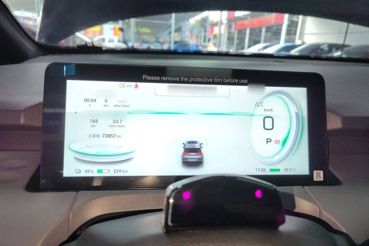 Used AION Y 2021 70 Enjoyment Tech Edition
