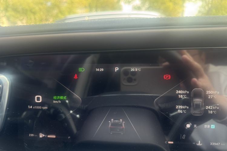 Used EXEED Lanyue 2023 400T Four-Wheel Drive Starry Edition 7-Seater
