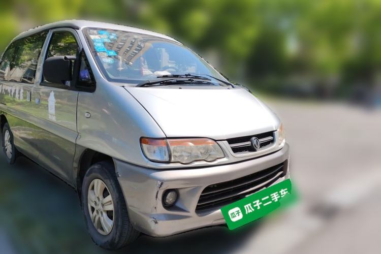 Used FORTHING Lingzhi 