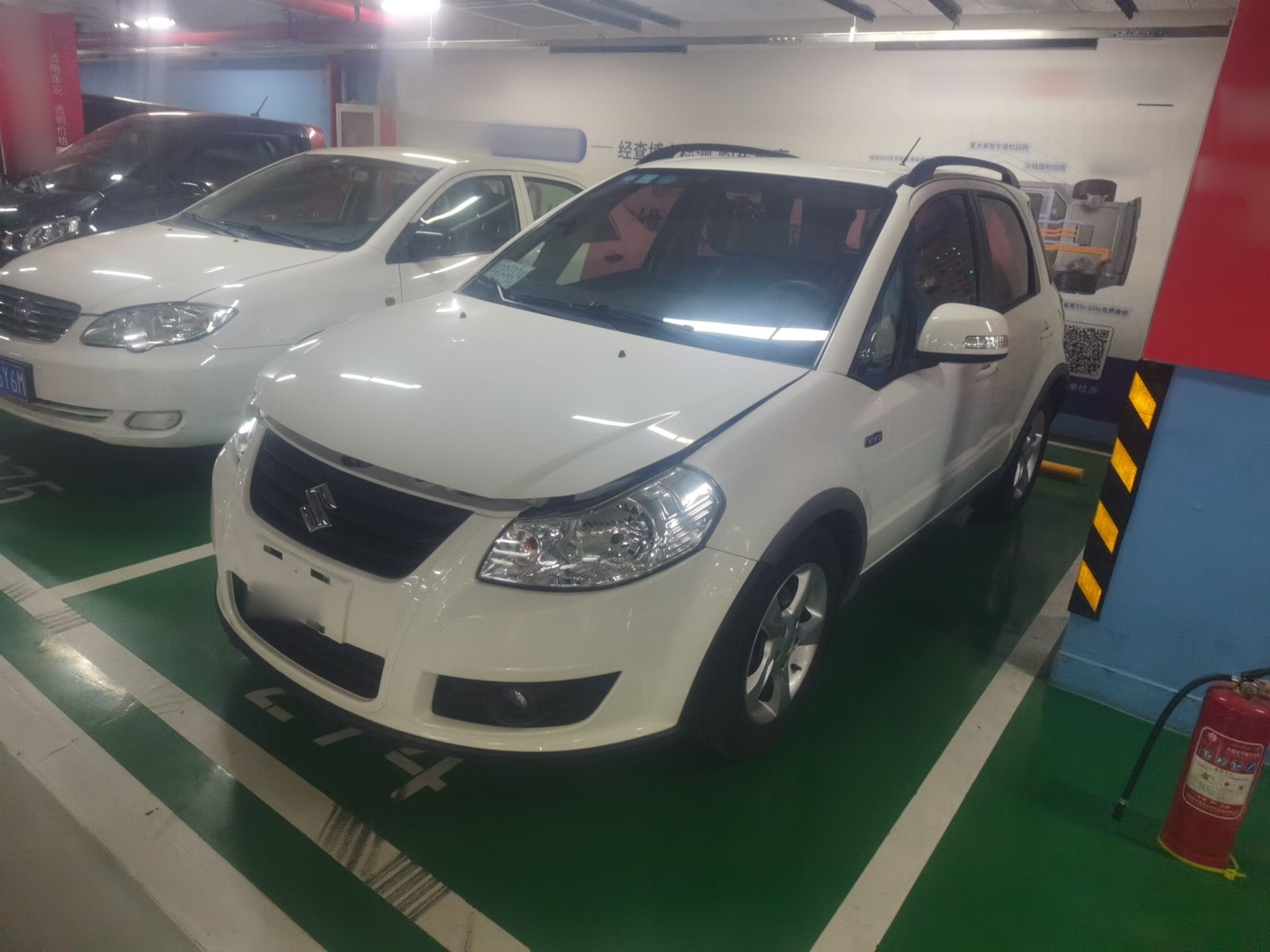 تحت مقدمة السيارة