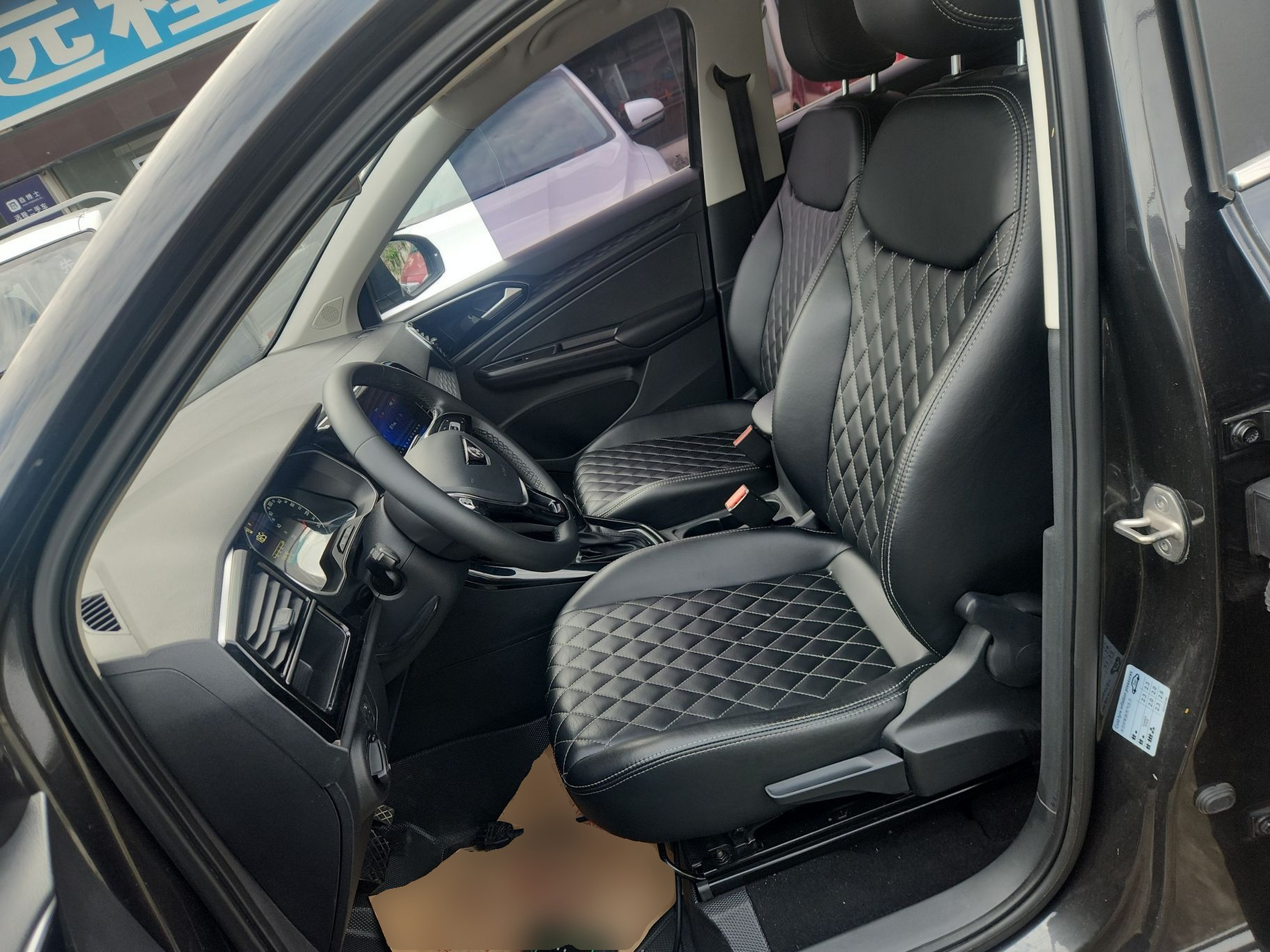 Front Interior