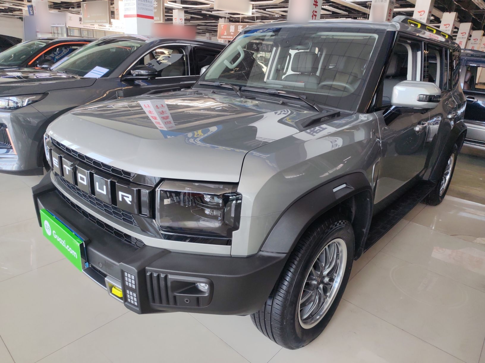 تحت مقدمة السيارة