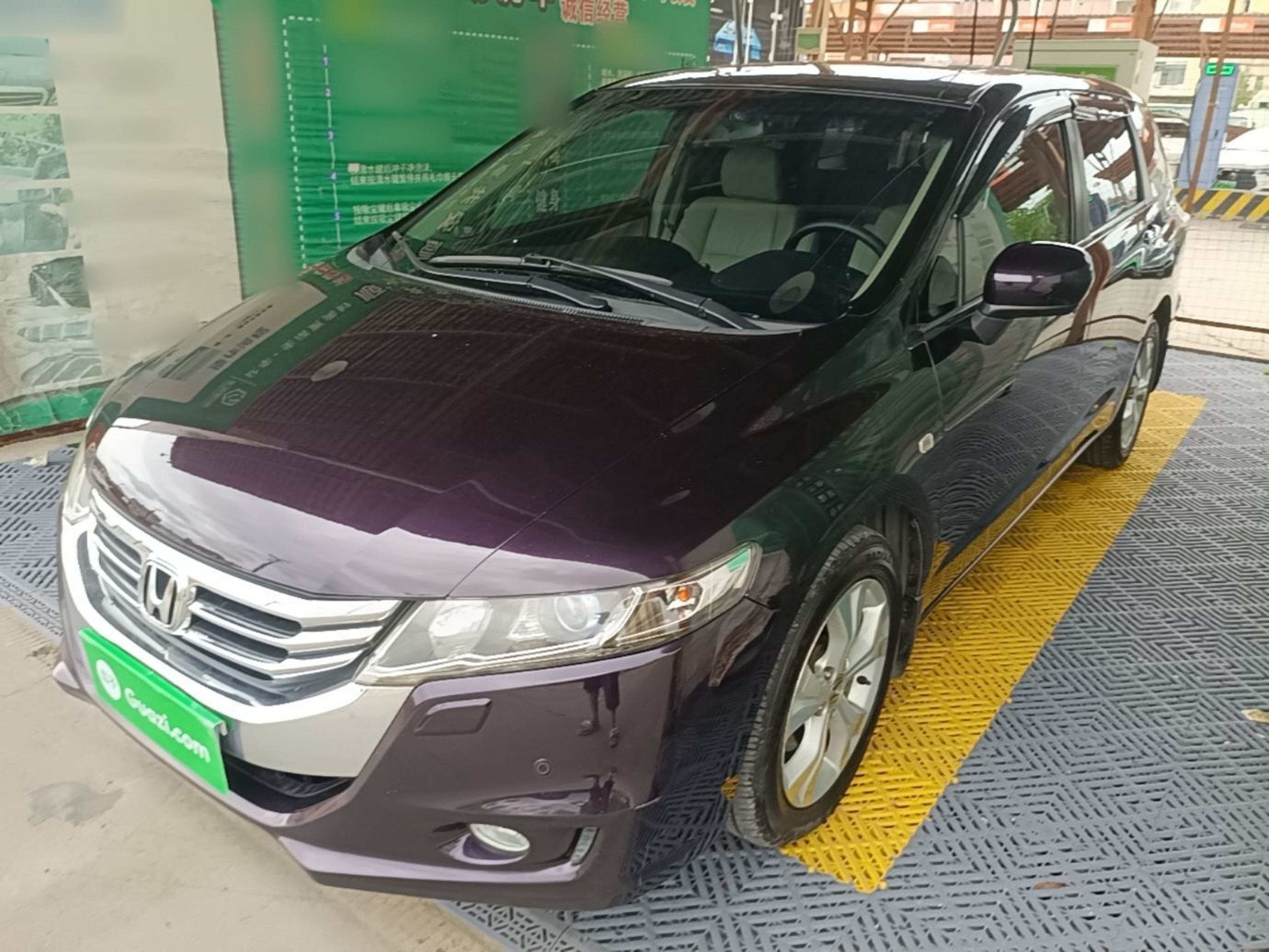 Under Front Bumper