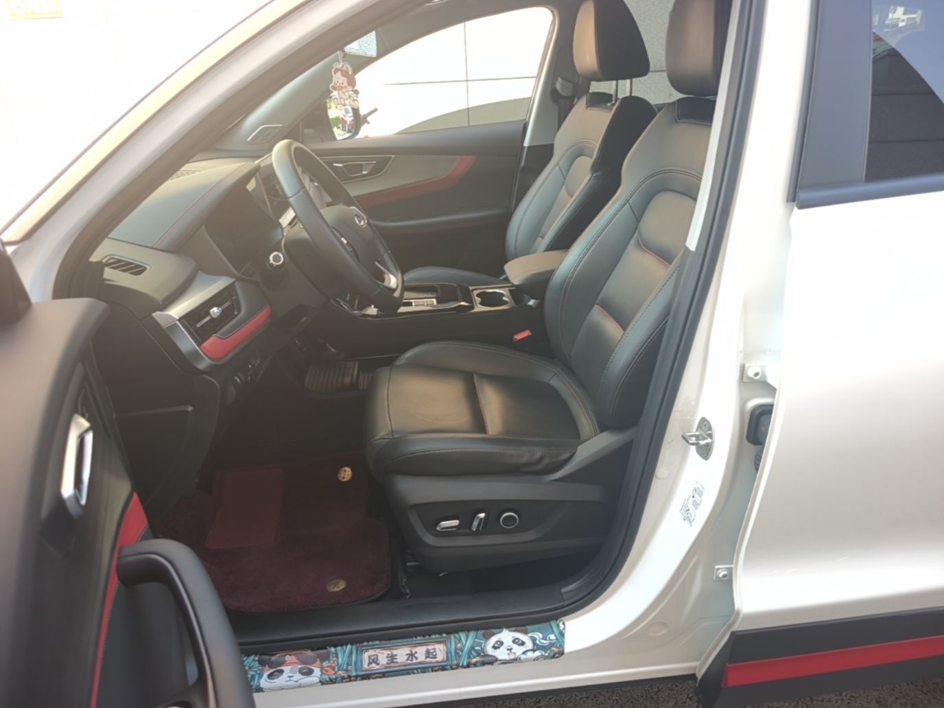 Front Interior
