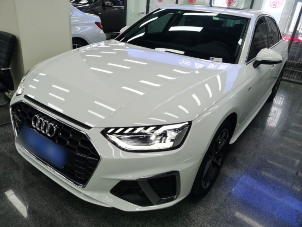 Under Front Bumper