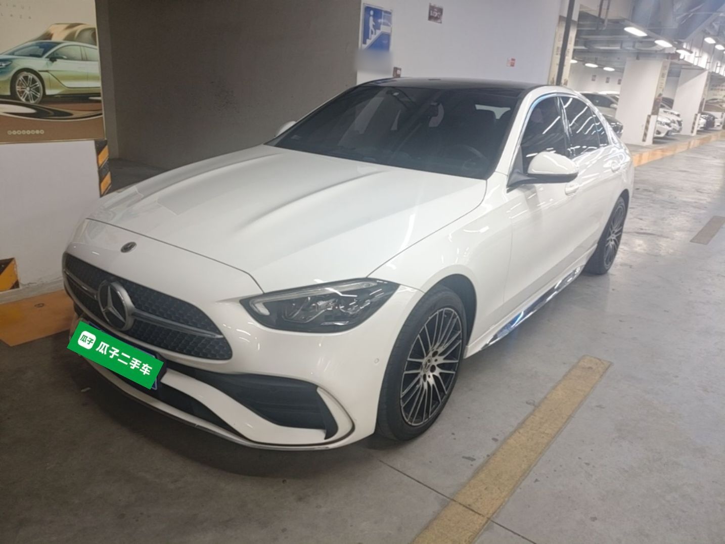 Under Front Bumper