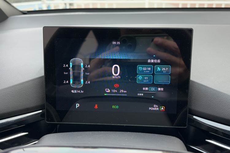 Used MG 4 EV 2023 415 km Range Sea-Faring Champion Edition Instrument Cluster