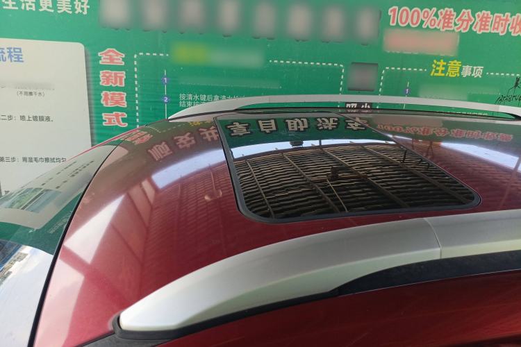 Used GAC Trumpchi GS3 2017 200T Automatic Elite Edition
