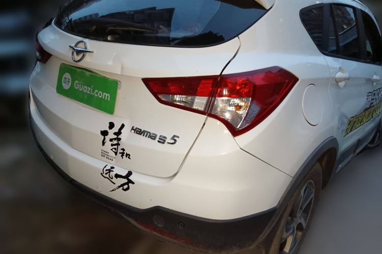 Used Haima S5 2015 1.6L Manual Comfort Model
