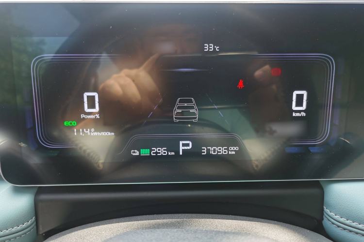 Used Geometry E Firefly 2024 301km Starlight