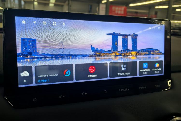 Used Nissan X-Trail 2025 Honor 2.0L Two-Wheel Drive Leading Edition